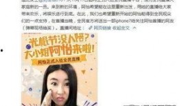 小阿俏被爆料视频,真相与争议